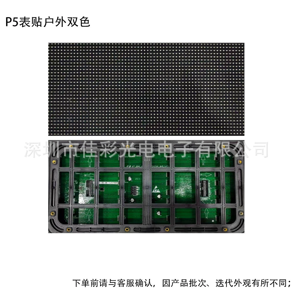 P10 модульная панель P10 модуль одно- и двухцветный модуль LED-дисплея, рекламный электронный экран, фотоэлектрический модуль