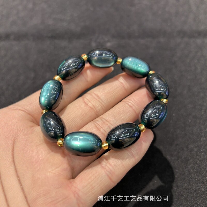 Imitation Cat's Eye Black Gallstone Colorful Oval Magnet Commuter Bracelet Simple Couple's Accessories for Men and Women Handmade Beaded Jewelry Imitation Cat's Eye Black Gallstone Colorful Oval Magnet Commuter Bracelet Simple Couple's Accessories for Men and Women Handmade Beaded Jewelry