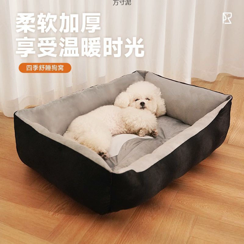 Собачье гнездо тепло зимой четыре сезона универсальный коврик для домашних животных утолщает питомник для кошек