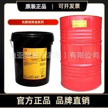 壳牌多宝CC46涡轮机油 透平油 Shell Turbo Oil CC 46汽轮机油
