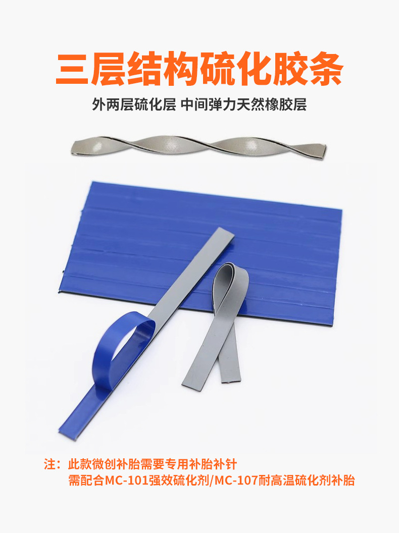 Mike Gray Vulcanizing Rubber Strips for Car Tire Repair, Motorcycle Tire Repair Tool, Rubber Patch for Car Use