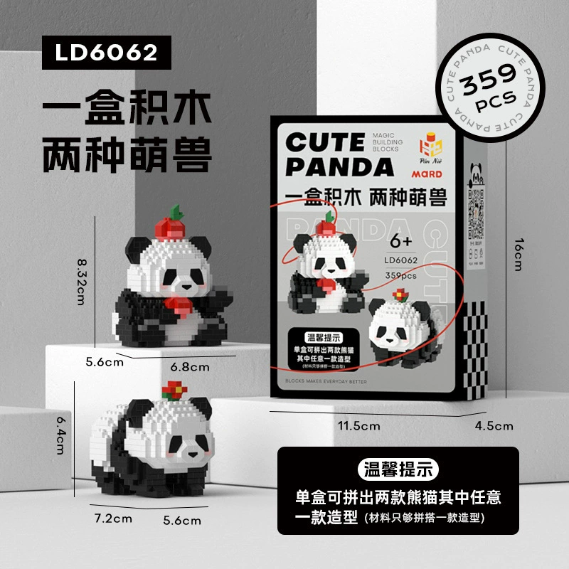 Building Blocks Lego panda constructor set, multi-variant 148–500 pcs, birthday toy