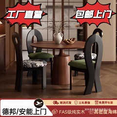 法式钥匙椅北欧实木餐椅靠背椅化妆椅家用卧室网红设计师餐厅椅子