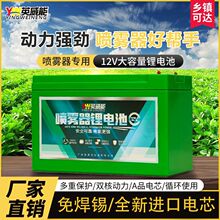 12V���F���늳ش������r��늄Ӵ�ș�C��푔[���������܇��늳�