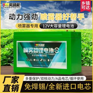 12V���F���늳ش������r��늄Ӵ�ș�C��푔[���������܇��늳�