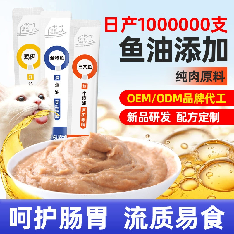 Полоски для кошек, оптовая продажа, закуски для кошек, жабры для кошачьих риса, питание для котят, мокрая еда, скобы для кошачьих полосок, 100 шт., вся коробка
