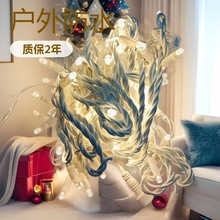 LED灌胶橡胶线10米100灯串户外工程防水亮化装饰圣诞泡壳星星灯厂