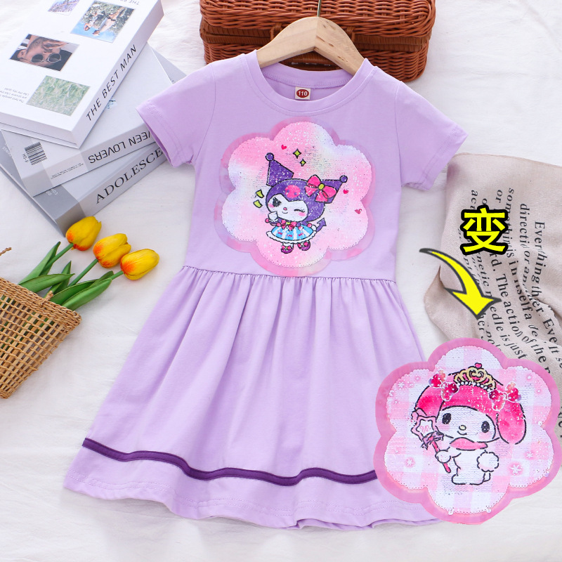 보라색 격자 멜로디