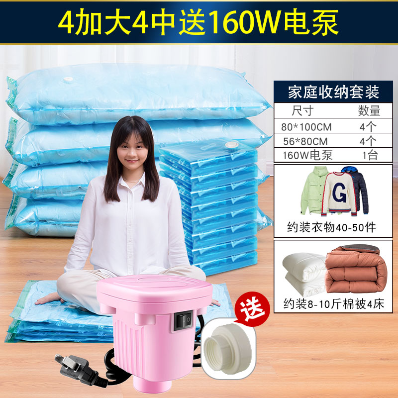 Taili bolsa de compresión al vacío sin gas bomba de aire bomba de vacío bomba de vacío bomba eléctrica bolsa de almacenamiento bomba de succión Jiayun