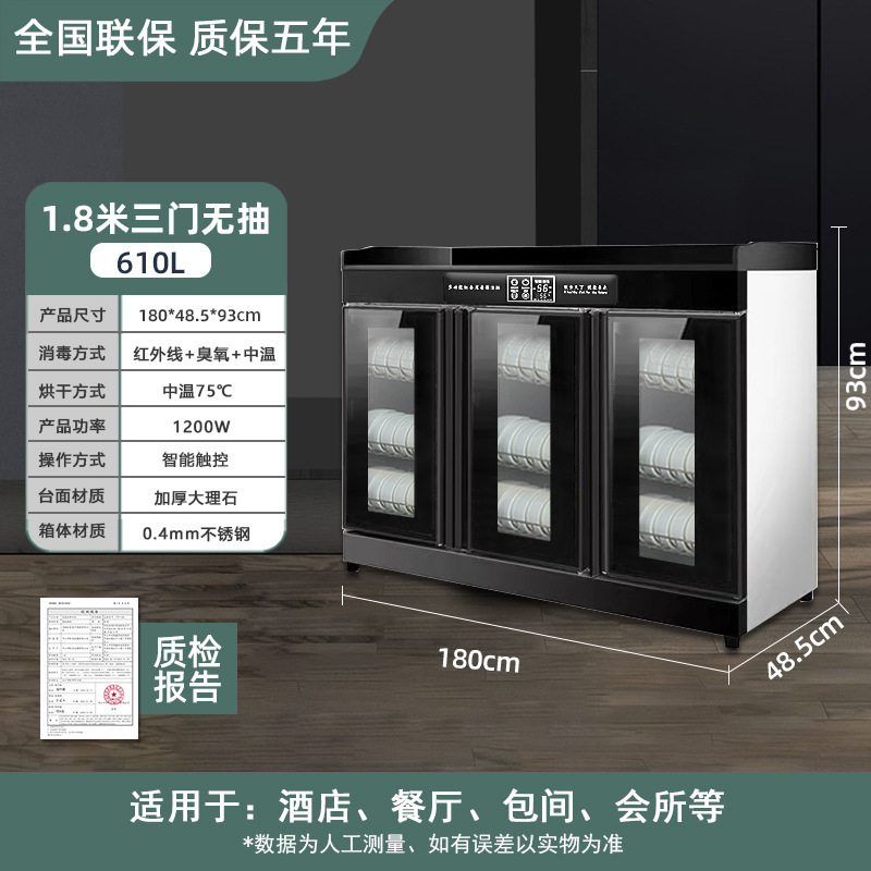 Libre de envío, gabinete de desinfección doméstico comercial, cocina de hotel, comidas de desinfección, gabinete de comidas, cajas de hotel, té especial para comidas