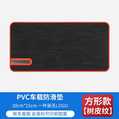 Anti-slip mat – interior accessories - b-87-square-model-bark-pattern-no-logo-standard