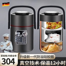 304P䓱偪֌ӷ籣ͰϰW㮔