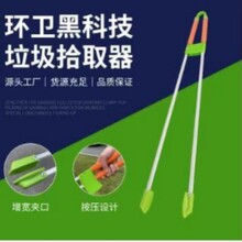 多功能拾物取物器90cm铝合金环保垃圾夹抓取器火钳环卫垃圾钳