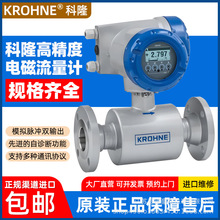 KROHNE��¡늴�����Ӌ OPTIFLUX4300C PTFE�r�� 1.6MPa������
