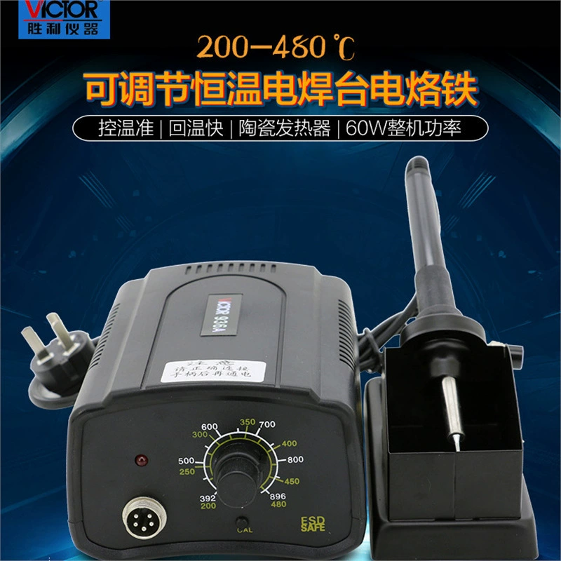 Победа 60W бессвинцовая термостатическая сварочная станция Регулируемая термостатическая сварочная станция электрический паяльник для ремонта паяльника VC936A
