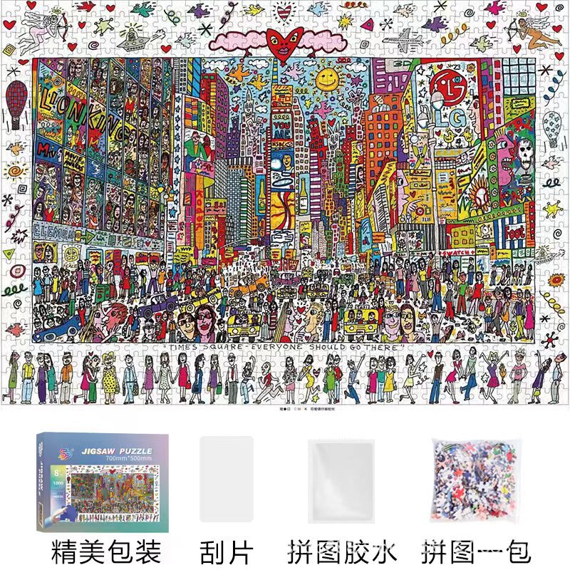 Rompecabezas 1000 piezas de papel de gran tamaño 70*50 cm lámpara de invierno con pegamento Juguetes educativos de descompresión para adultos al por mayor