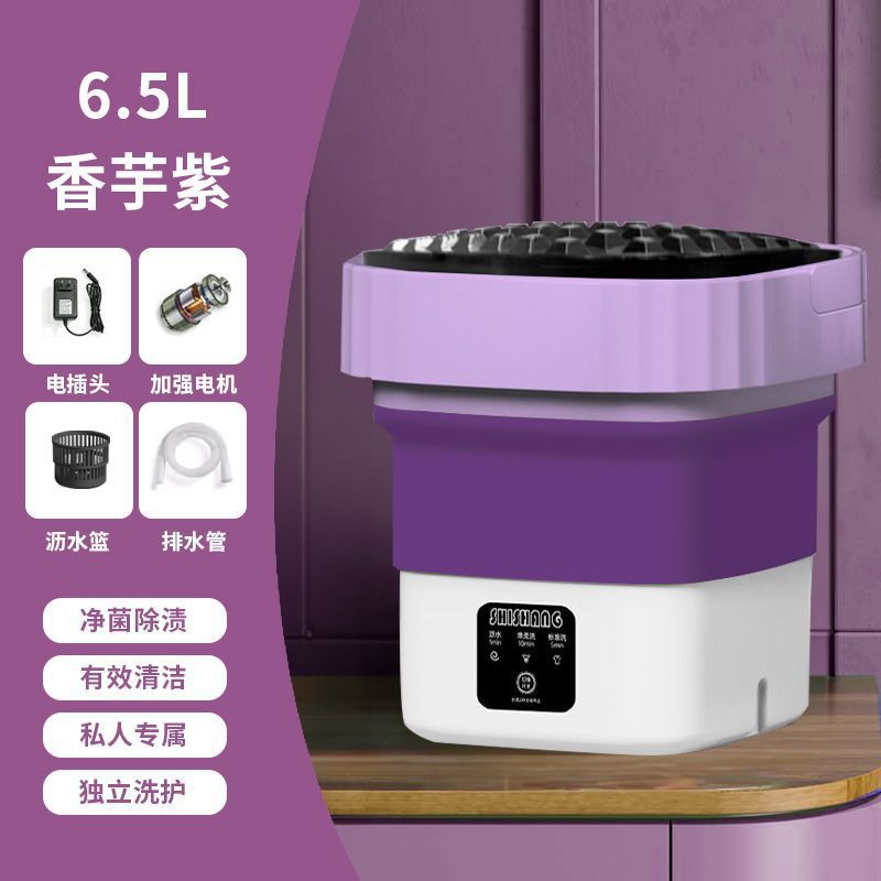 902 세탁기-보라색