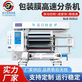 分切机;橡胶压延机;模切机