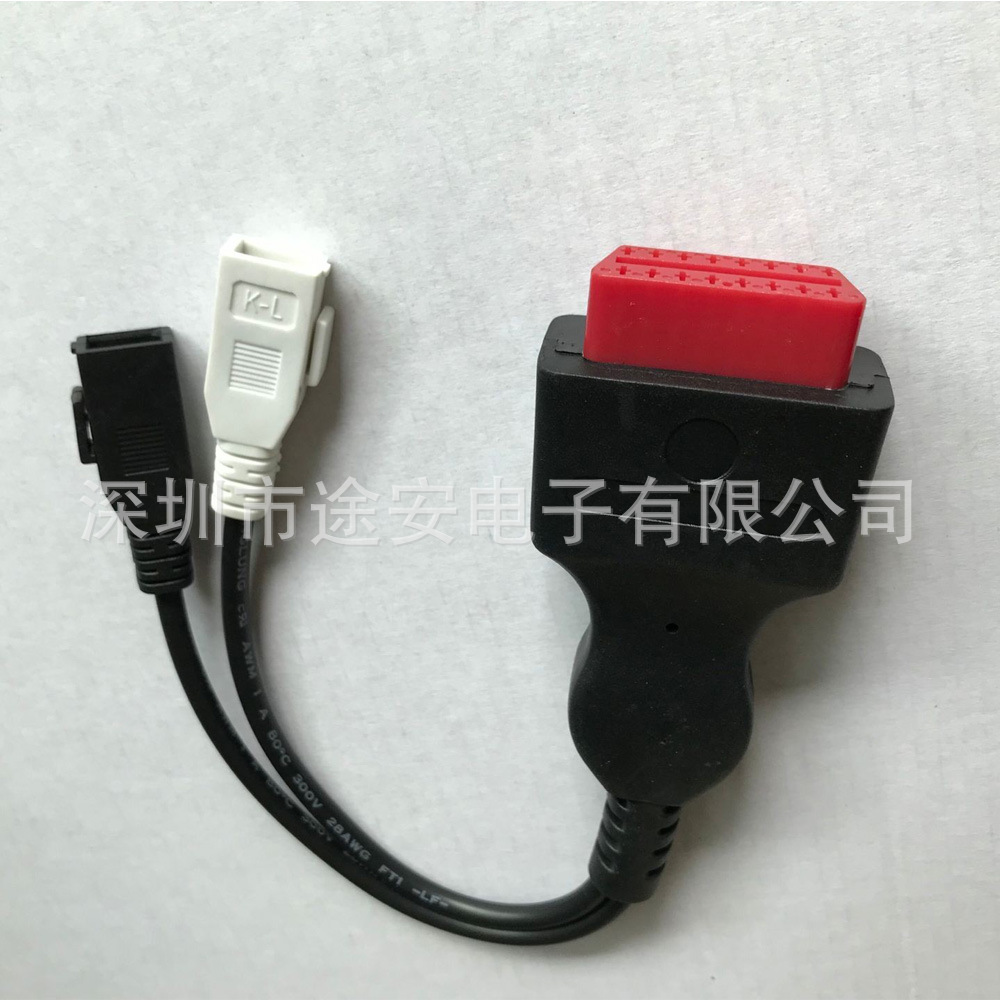 OBDIIF-AUDI 2x2 RED BIG适用奥迪2p+2p汽车转换线 小车线