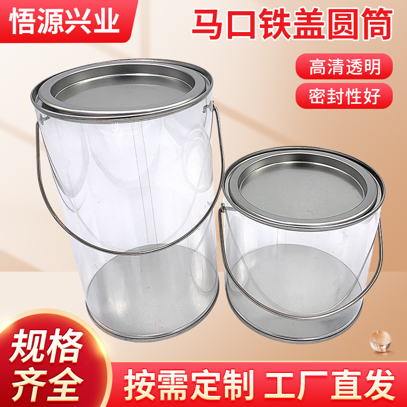 现货批发PVC食品圆筒马口铁盖圆筒 毛巾提手圆筒 糖果罐透明圆筒