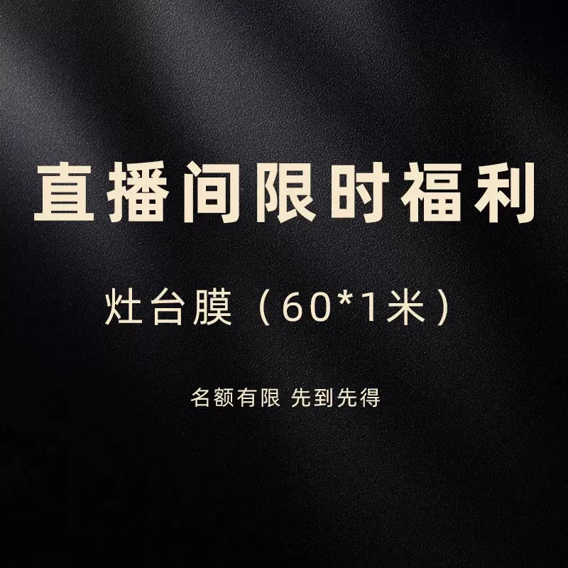 생방송실 전용혜택 - 스토브필름 (작업장에 적용)