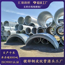 其他建筑管材;波纹管;排水系统