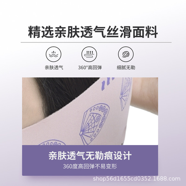 Pulls up supporting elastic bandage for face