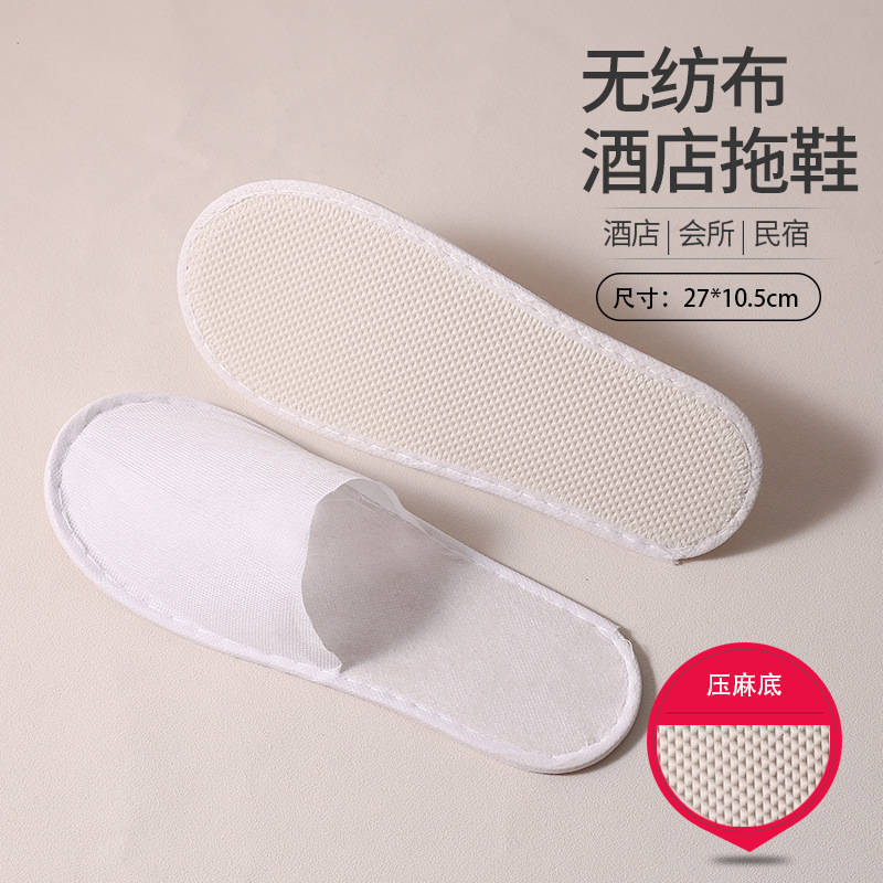 Hotel, hotel, suministros para casas de familia, pantuflas desechables, engrosamiento, hospitalidad, hogar, salón de belleza, arrastre de lana de coral especial