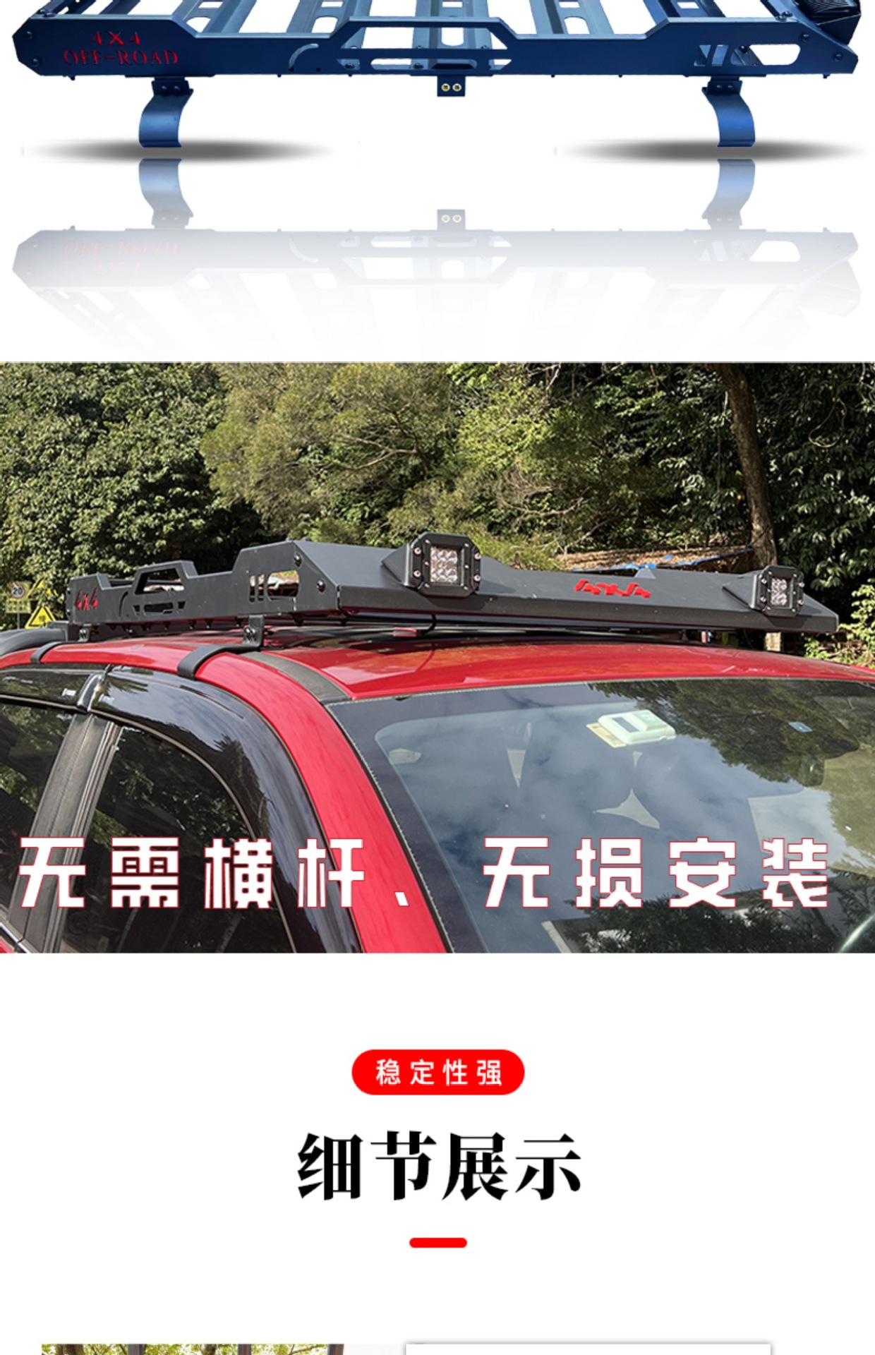 Great Wall Cannon Pickup Modified Luggage Rack Roof Frame Travel Rack Multi-purpose Cannon Luggage Basket Wingle Car PLUS Shelf