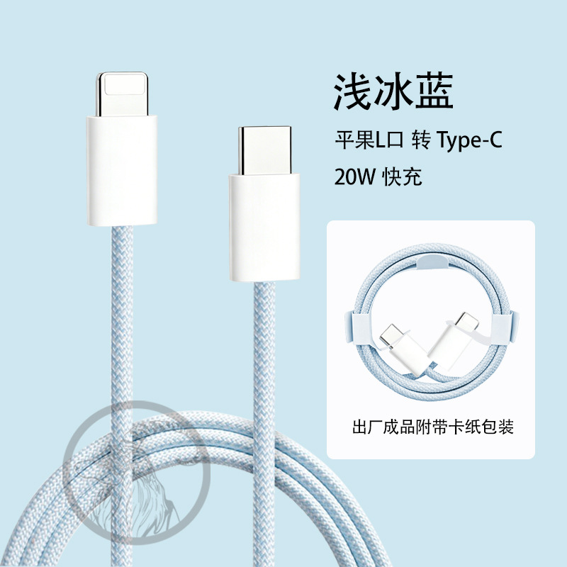 Cable de Carga Rápida Doble Tipo-C para Apple 17 de Nailon Trenzado con Carga Rápida PD