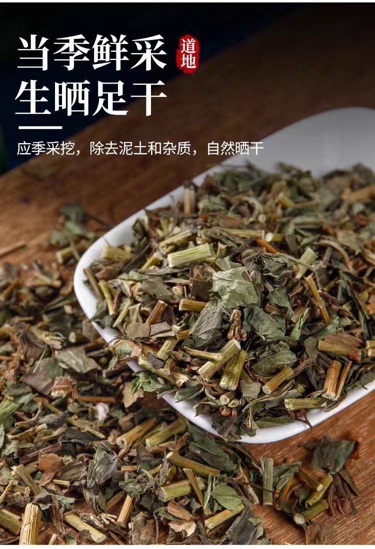 Pei Lan Powder (Eupatorium fortunei) — Dried Food-Herb Aromatic Herb for Tea & Seasonal Wellness specifications