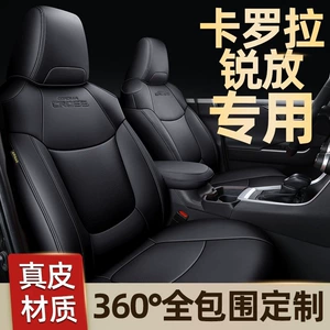Toyota Corolla Cross seat covers, full-cover seat pads, 2022 model, all-season car seat cushions, special genuine leather seat covers