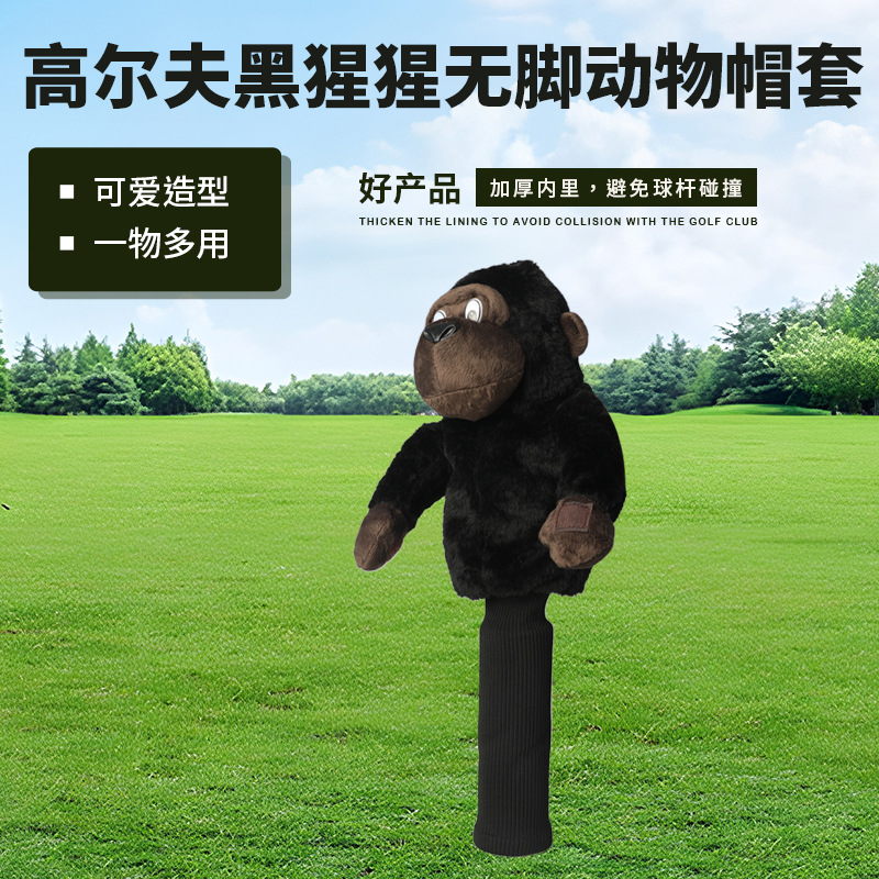 Juego de varilla de madera para animales de chimpancé Juego de varilla de golf No. 1 Juego de gorra de varilla de madera Productos de golf Desarrollo transfronterizo