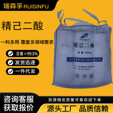 �F؛����������cas124-04-9��ɫ�Y�� ���� ���I�� ��������