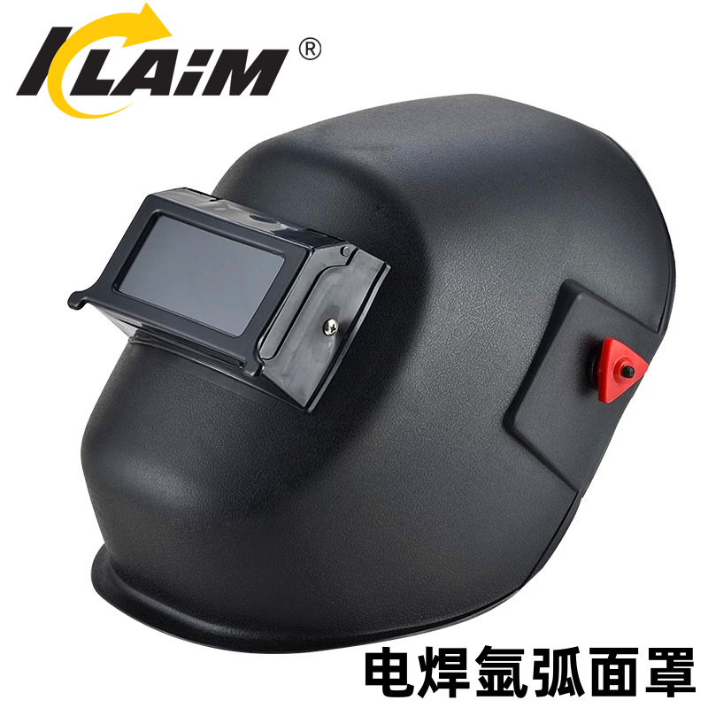 氩弧焊头戴电焊面罩头戴式电焊面具气焊轻便二保烧焊防护眼镜面罩