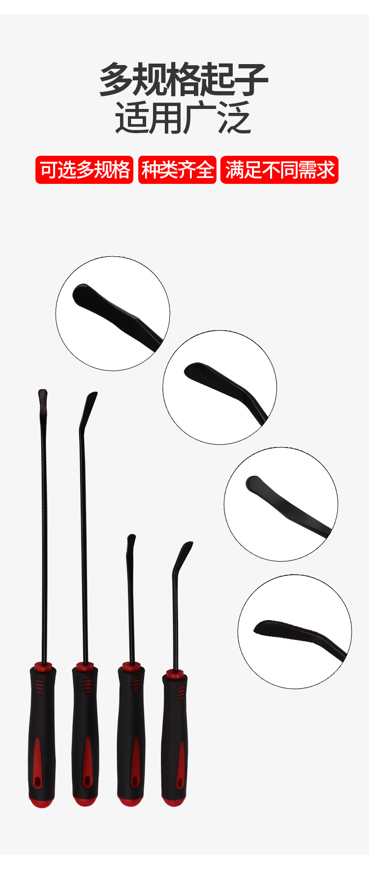 Oil seal screwdriver puller hook removal seal toner cartridge gasket powder adding tool for oil seal removal and assembly tool
