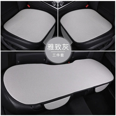 Car Seat Cushion — Wuzuò Seat cushion, seat cover