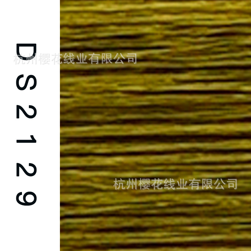150D/1-DS2129