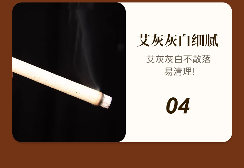 Moxa Sticks Ai Tiao 艾条 1.8x20cm 20 Pack Three Year Aged Pure Mugwort for Moxibustion specifications