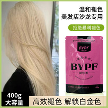 BYPF�˜\���p��Ư�\�غ���ɫ���̼������l���l�ꌣ�ø�ɫ�͜�Ư��