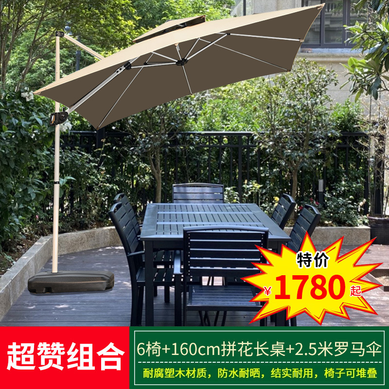 [인기 세트] 벅 의자 6개 + 160cm 쪽모이 세공 긴 테이블 + 로마 우산 2.5m개 + 물탱크 65kg개