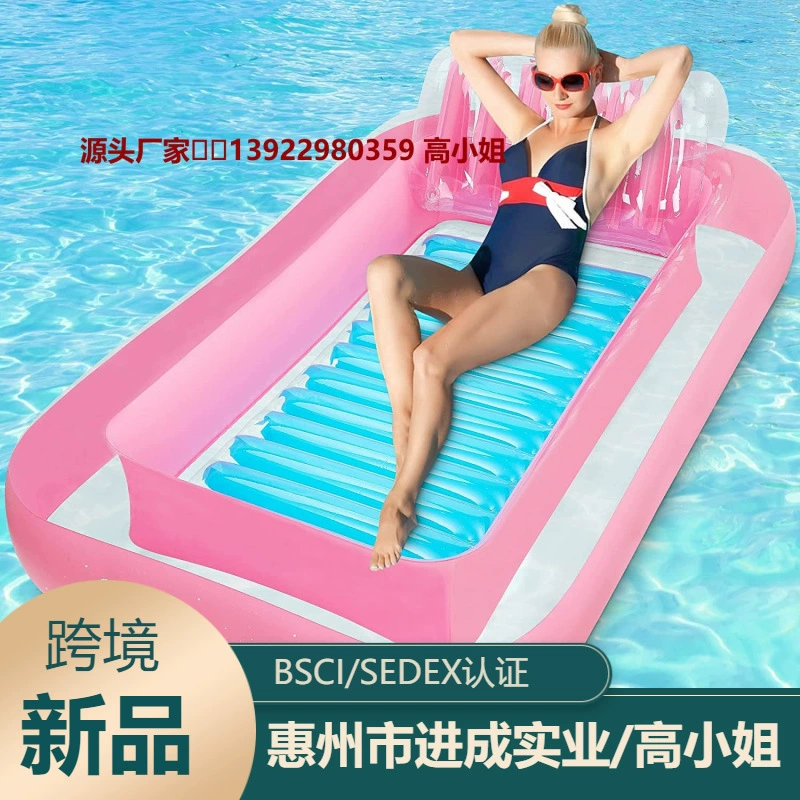 Трансграничный в наличии ПВХ надувная плавающая кровать для взрослых открытый бассейн кресло для взрослых Плавающая надувная водяная кровать