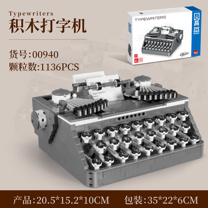 Zhegao MINI serie 00936-00939 máquina de coser de radio retro montado rompecabezas bloques de construcción de partículas pequeñas