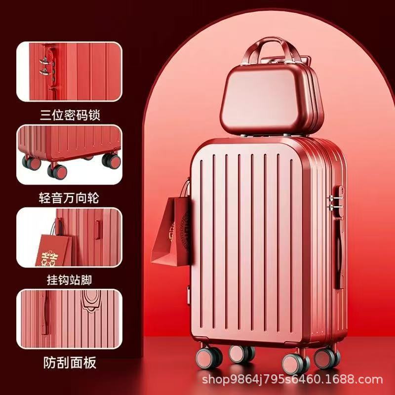 结婚行李箱陪嫁箱红色旅行箱新娘拉杆箱女婚礼用密码嫁妆箱酒红色|undefined