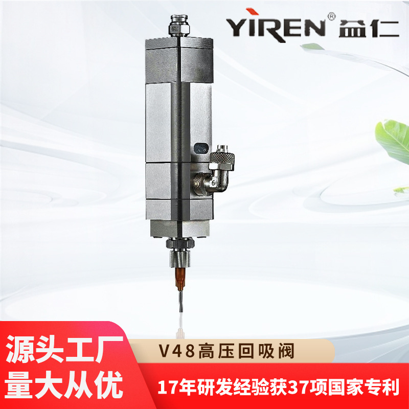 精密微小流量高压回吸点胶阀可调抗硅胶密封胶点胶阀厂家批发