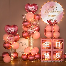 女孩生日装饰场景10十岁气球派对小快乐氛围仪式感高级气氛布置品