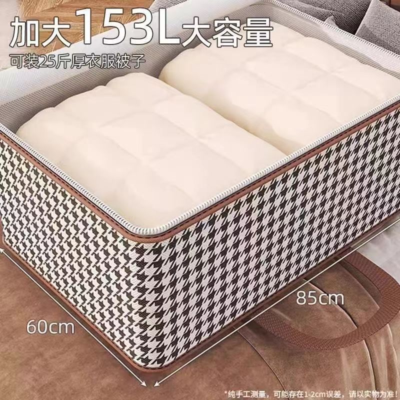 新型不織布収納袋に綿を厚くして大容量の家庭用学生に引っ越して衣類の布団を包んで袋を整理します。|undefined