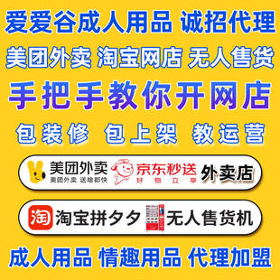 Aiai Valley Adult Products Agent Franchise First-Hand Adult Products Supply Sexy Adult Products Dropshipping