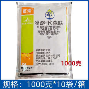 ����60%����&middot;��ɭ����˪ù�������Ѿ�����ɭ�rș������1000