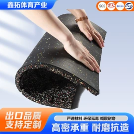 跑道草坪;橡胶地板;地坪